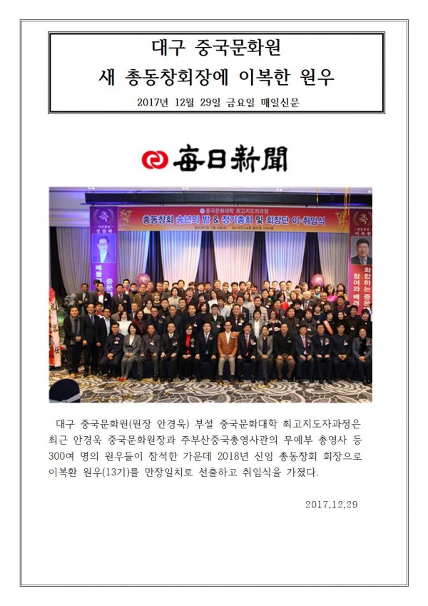 6f05daa2738695d624c47ce6bd0b8477_1514861