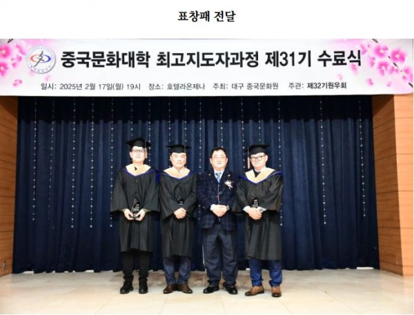 a5918cec4c4b16f77b4e3b714fdca456_1753343